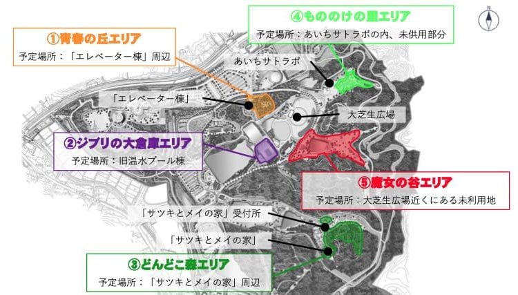 Carte du parc Ghibli à Nagoya