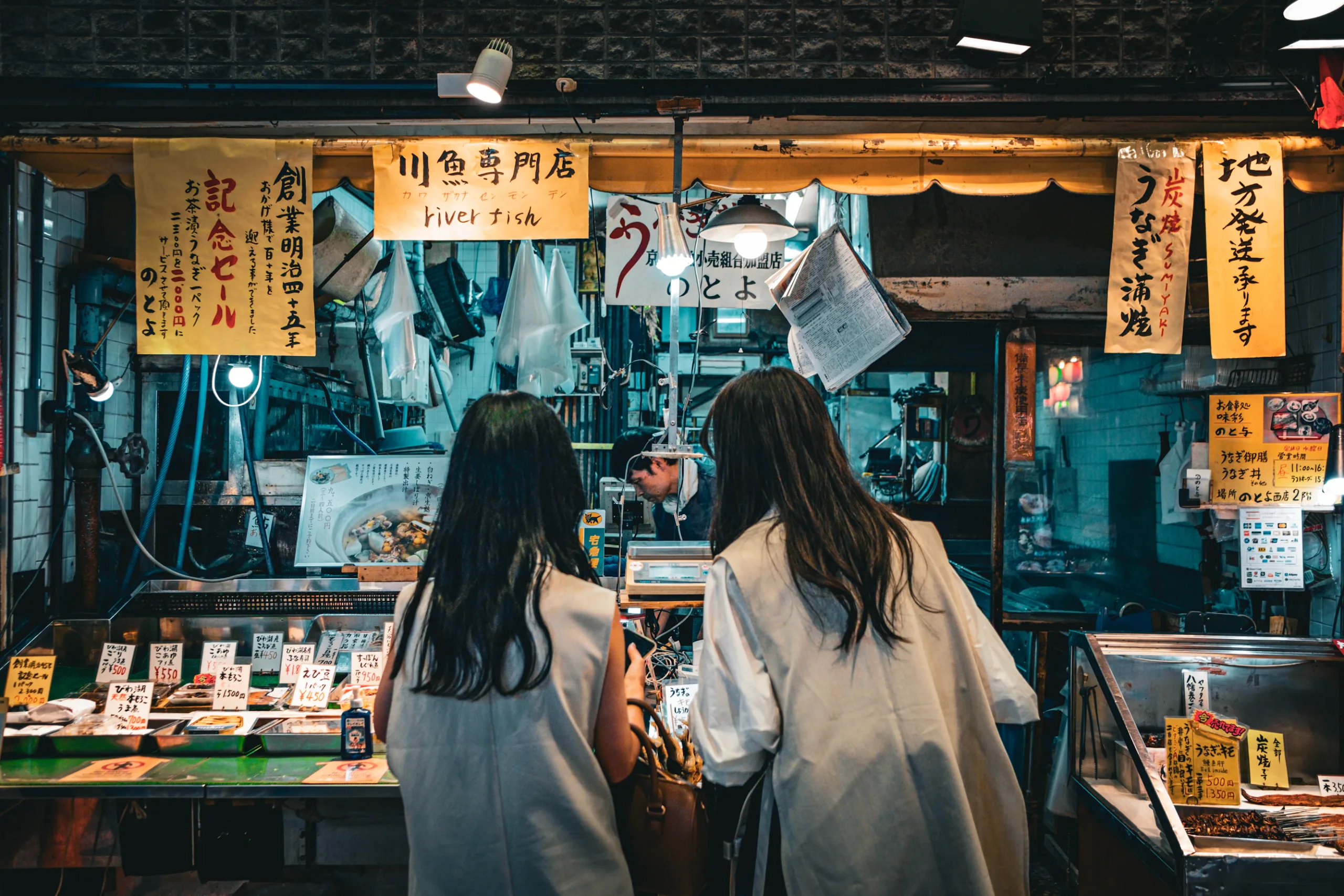 Kyoto, Nishiki Market